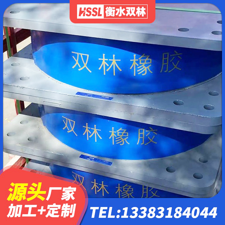 枞阳县方形隔震支座源头工厂 枞阳县LRB1100橡胶隔震支座厂家电话 枞阳县LNRD-300建筑隔震支座厂家 枞阳县橡胶隔震支座低 - 第4张