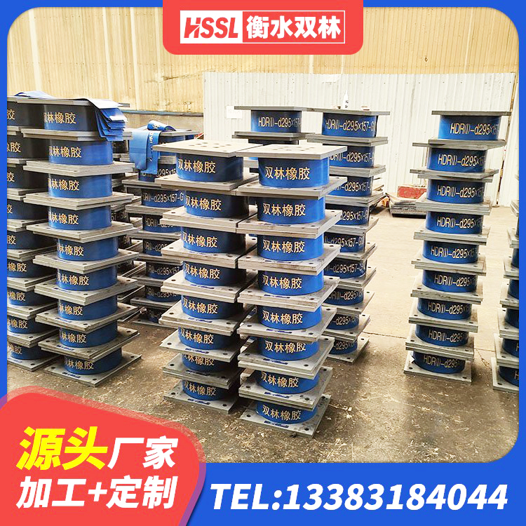枞阳县方形隔震支座源头工厂 枞阳县LRB1100橡胶隔震支座厂家电话 枞阳县LNRD-300建筑隔震支座厂家 枞阳县橡胶隔震支座低 - 第9张
