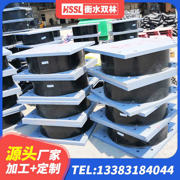枞阳县HDR1000高阻尼橡胶隔震支座生产厂家 枞阳县建筑铅芯减震支座厂家 枞阳县建筑橡胶抗震支座定制源头工厂 枞阳县高阻尼减隔震支座厂家电话 - 第9张