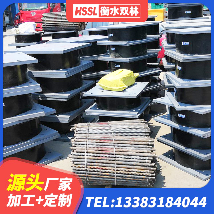 枞阳县带铅芯橡胶隔震支座厂家 枞阳县隔震支座产品 枞阳县高阻尼橡胶支座(HDR) 枞阳县高阻尼叠层橡胶支座生产厂家 - 第6张