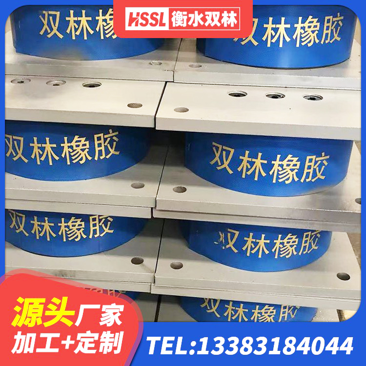 枞阳县高阻尼橡胶隔震橡胶支座 枞阳县建筑隔震支座商家 枞阳县LRB800橡胶隔震支座什么价格 枞阳县HDR400高阻尼橡胶支座生产厂家 - 第5张