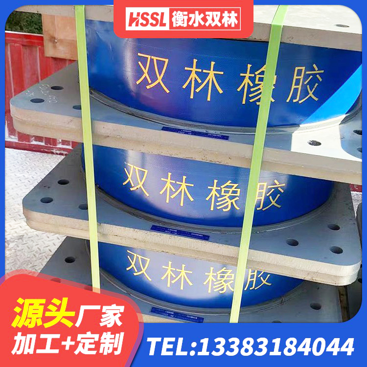 枞阳县建筑隔震减震支座源头工厂 枞阳县建筑防震橡胶隔震支座 枞阳县LRB1400橡胶隔震支座什么价格 枞阳县LRB隔震支座1400(II型)生产厂家 - 第6张