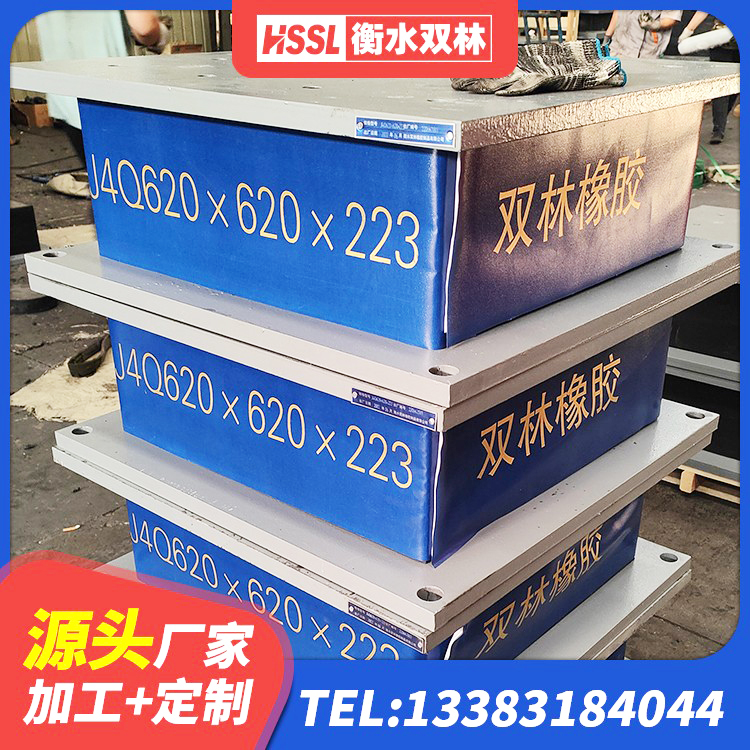 枞阳县建筑隔震减震支座源头工厂 枞阳县建筑防震橡胶隔震支座 枞阳县LRB1400橡胶隔震支座什么价格 枞阳县LRB隔震支座1400(II型)生产厂家 - 第5张