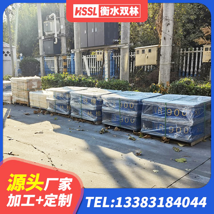 枞阳县高阻尼橡胶隔震橡胶支座 枞阳县建筑隔震支座商家 枞阳县LRB800橡胶隔震支座什么价格 枞阳县HDR400高阻尼橡胶支座生产厂家 - 第1张