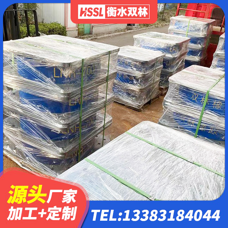 枞阳县LRB900铅芯支座厂家 枞阳县橡胶隔震支座厂商生产厂家 枞阳县铅芯橡胶减隔震支座厂家电话 枞阳县高阻尼支座什么价格 - 第4张