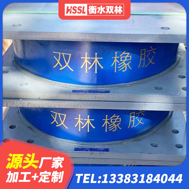 枞阳县LRB1500铅芯支座 枞阳县LRB橡胶隔震支座多少钱 枞阳县LRB橡胶隔震支座1300(II型)生产厂家 枞阳县建筑隔震层支座厂家 - 第8张