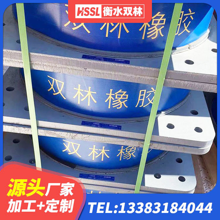 枞阳县建筑隔震支座LBR600生产厂家 枞阳县HDR800隔震支座 枞阳县高阻尼HDR隔震支座源头工厂 枞阳县LNR橡胶隔震支座1300 - 第5张