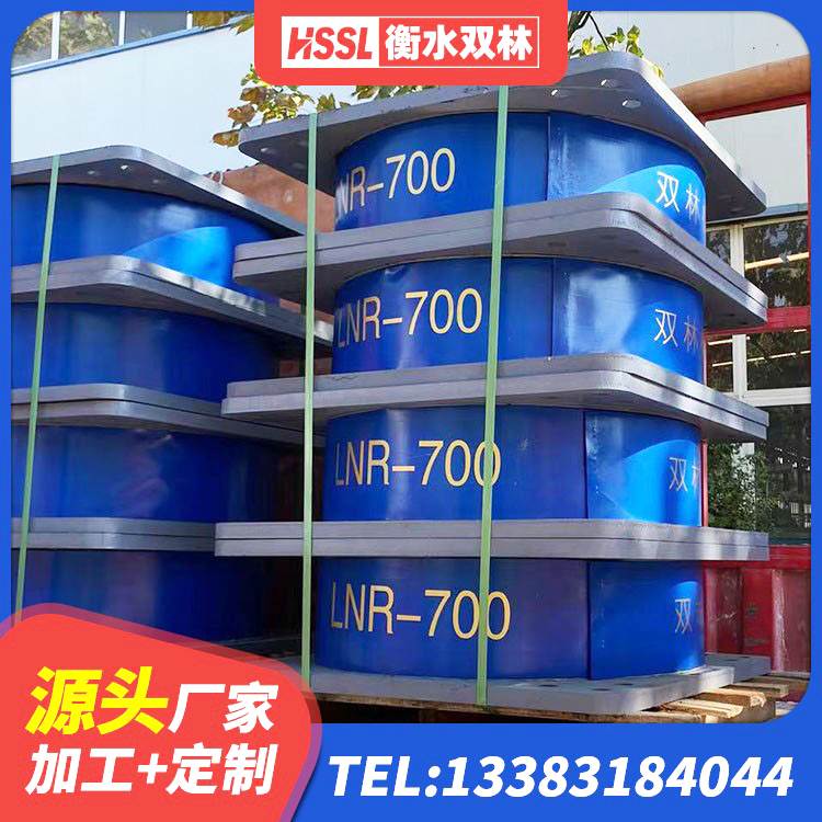 枞阳县高阻尼橡胶隔震橡胶支座 枞阳县建筑隔震支座商家 枞阳县LRB800橡胶隔震支座什么价格 枞阳县HDR400高阻尼橡胶支座生产厂家 - 第8张