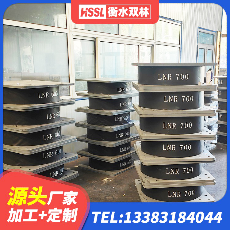 枞阳县LRB1500铅芯隔震支座 枞阳县建筑预制楼梯隔震支座 枞阳县LNR水平分散力橡胶支座 枞阳县LRB300支座源头工厂 - 第2张
