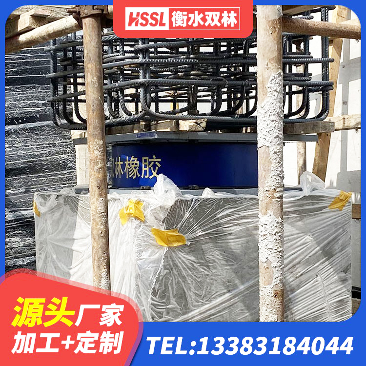 枞阳县HDR1000高阻尼橡胶隔震支座生产厂家 枞阳县建筑铅芯减震支座厂家 枞阳县建筑橡胶抗震支座定制源头工厂 枞阳县高阻尼减隔震支座厂家电话 - 第10张