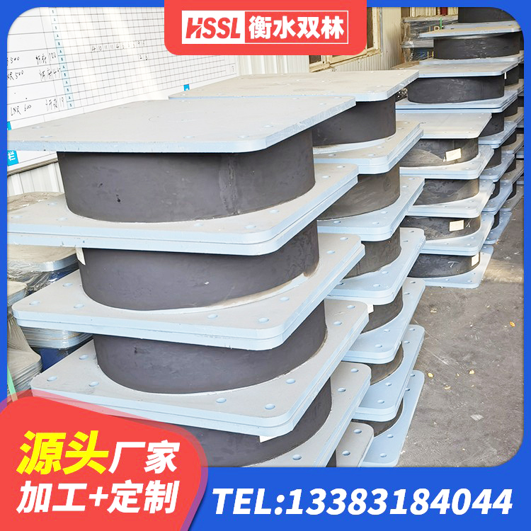 枞阳县LRB1500铅芯隔震支座 枞阳县建筑预制楼梯隔震支座 枞阳县LNR水平分散力橡胶支座 枞阳县LRB300支座源头工厂 - 第4张