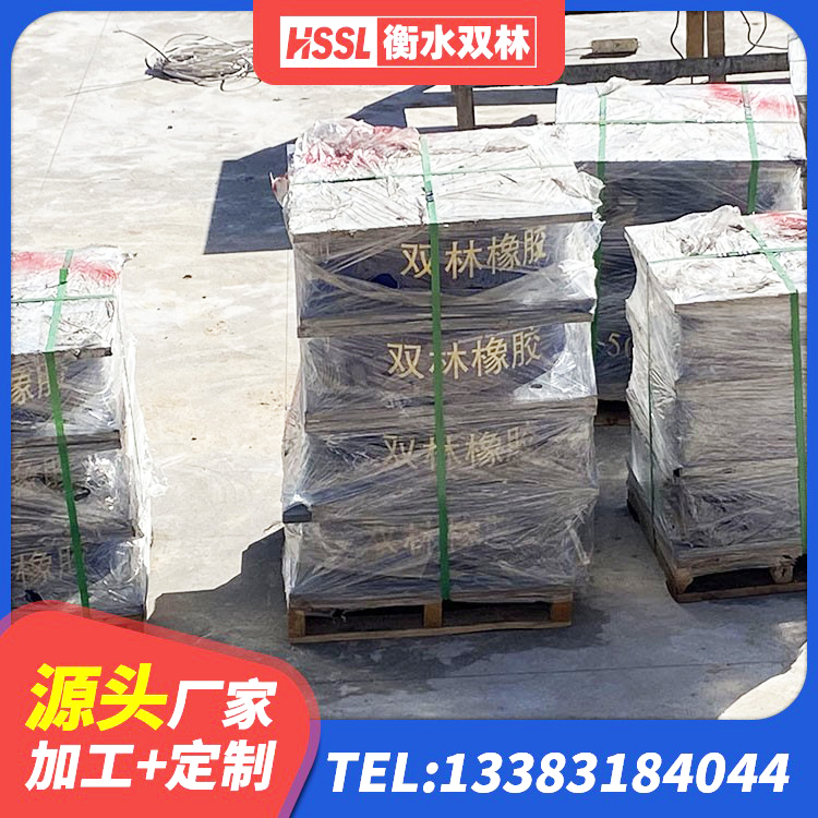 枞阳县带铅芯橡胶隔震支座厂家 枞阳县隔震支座产品 枞阳县高阻尼橡胶支座(HDR) 枞阳县高阻尼叠层橡胶支座生产厂家 - 第8张