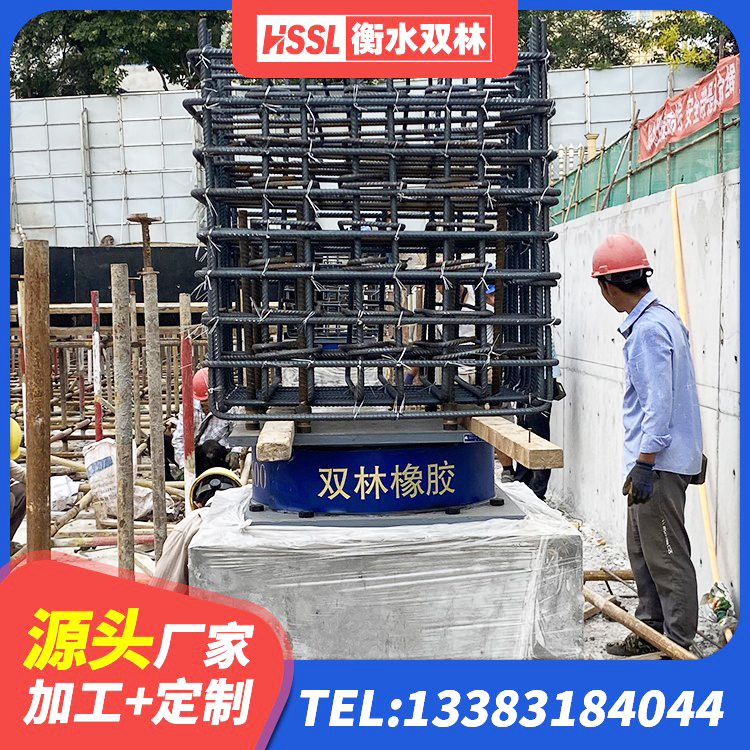 枞阳县高阻尼橡胶隔震橡胶支座 枞阳县建筑隔震支座商家 枞阳县LRB800橡胶隔震支座什么价格 枞阳县HDR400高阻尼橡胶支座生产厂家 - 第10张