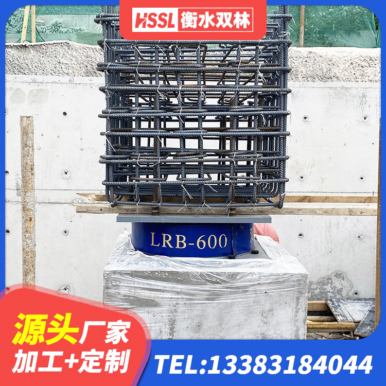 枞阳县LRB900铅芯支座厂家 枞阳县橡胶隔震支座厂商生产厂家 枞阳县铅芯橡胶减隔震支座厂家电话 枞阳县高阻尼支座什么价格 - 第1张