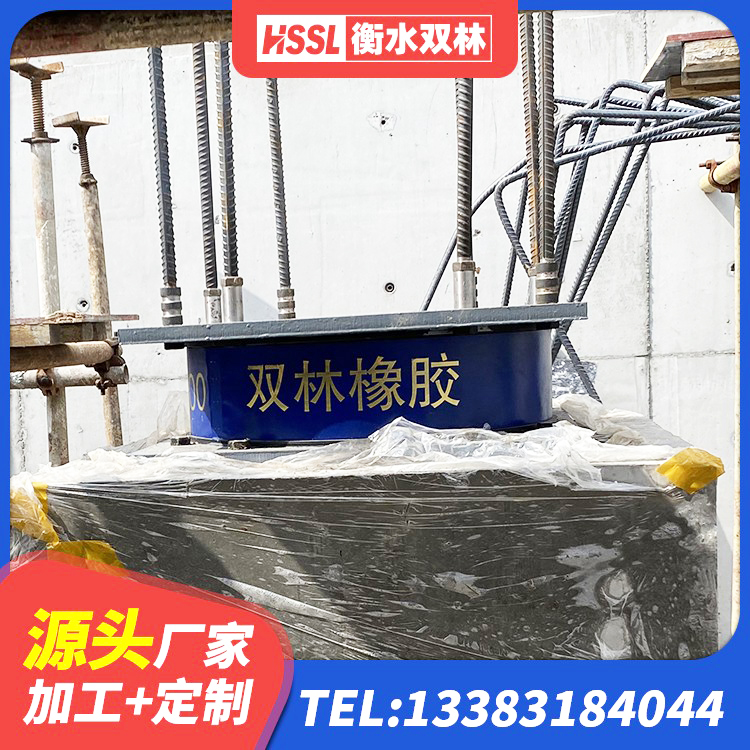 枞阳县LRB1100橡胶隔震支座厂家 枞阳县LRB300铅芯隔震支座厂家 枞阳县建筑水平力分散型橡胶隔震支座生产厂家 枞阳县建筑水平力分散力型橡胶隔震支座LNR厂家 - 第1张