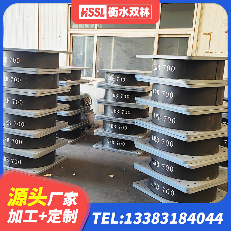 枞阳县建筑隔震减震支座源头工厂 枞阳县建筑防震橡胶隔震支座 枞阳县LRB1400橡胶隔震支座什么价格 枞阳县LRB隔震支座1400(II型)生产厂家 - 第4张