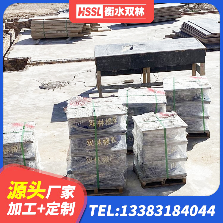 枞阳县LRB1100橡胶隔震支座厂家 枞阳县LRB300铅芯隔震支座厂家 枞阳县建筑水平力分散型橡胶隔震支座生产厂家 枞阳县建筑水平力分散力型橡胶隔震支座LNR厂家 - 第2张
