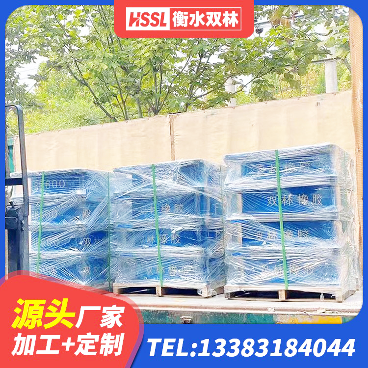 枞阳县HDR1000高阻尼橡胶隔震支座生产厂家 枞阳县建筑铅芯减震支座厂家 枞阳县建筑橡胶抗震支座定制源头工厂 枞阳县高阻尼减隔震支座厂家电话 - 第4张
