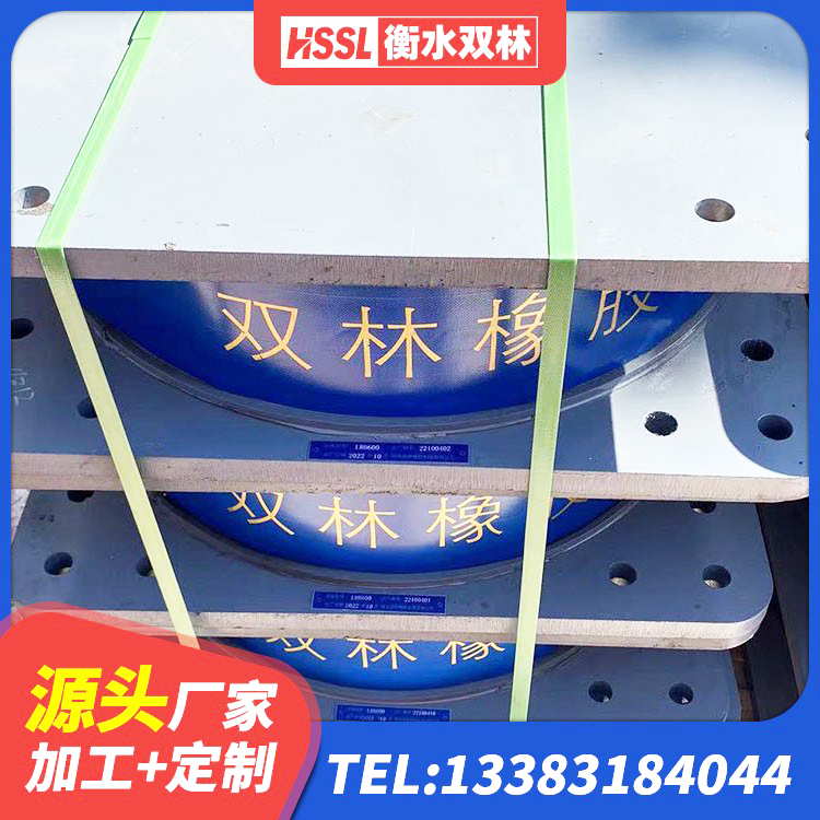 枞阳县橡胶隔震支座LNRD420源头工厂 枞阳县LNR水平力分散型橡胶隔震支座源头工厂 枞阳县LRB700铝芯橡胶隔震支座生产厂家 枞阳县LNR-370*370*137圆形高阻尼隔震支座生产厂家 - 第5张