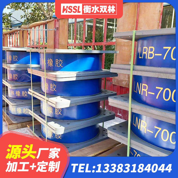 枞阳县高阻尼橡胶隔震橡胶支座 枞阳县建筑隔震支座商家 枞阳县LRB800橡胶隔震支座什么价格 枞阳县HDR400高阻尼橡胶支座生产厂家 - 第4张