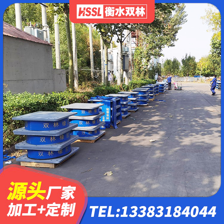 枞阳县LNR型橡胶隔震支座 枞阳县HDR500橡胶隔震支座生产厂家 枞阳县天然隔震橡胶支座价格 枞阳县LNR水平力分散支座厂家 - 第2张