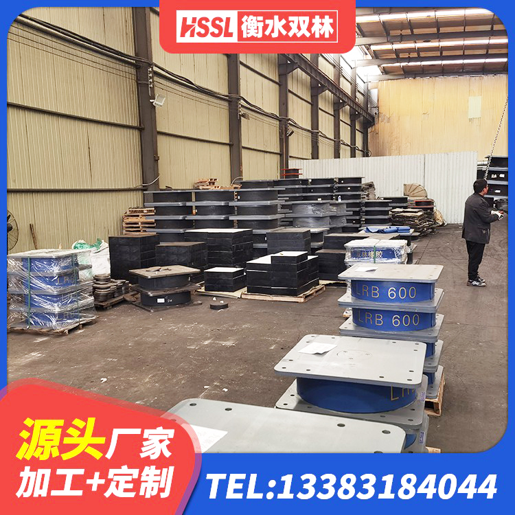 枞阳县HDR1000高阻尼橡胶隔震支座生产厂家 枞阳县建筑铅芯减震支座厂家 枞阳县建筑橡胶抗震支座定制源头工厂 枞阳县高阻尼减隔震支座厂家电话 - 第2张