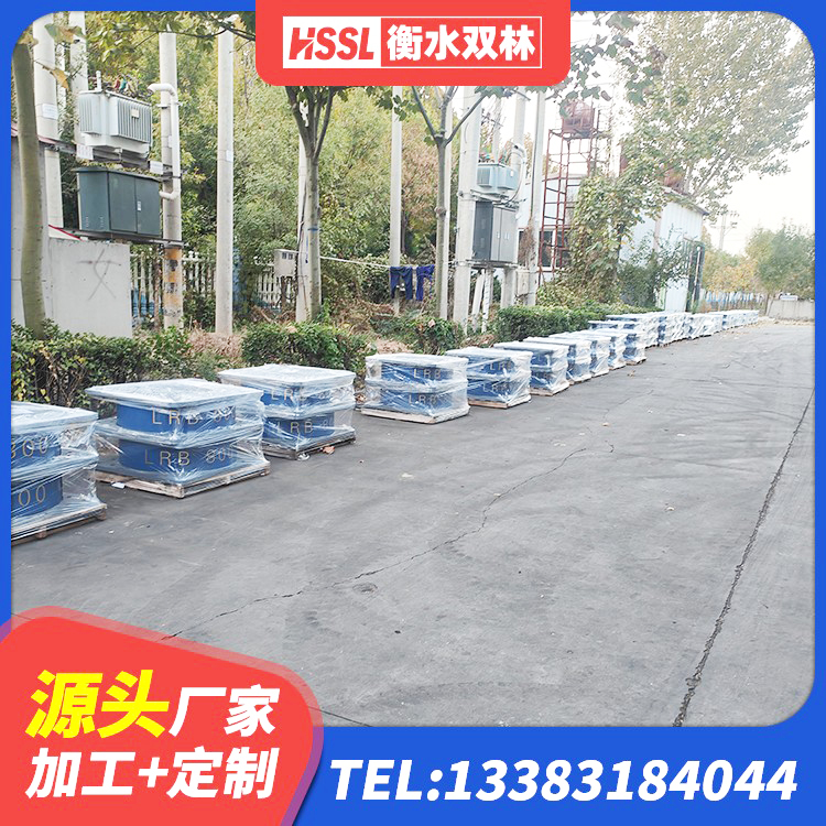 枞阳县带铅芯橡胶隔震支座厂家 枞阳县隔震支座产品 枞阳县高阻尼橡胶支座(HDR) 枞阳县高阻尼叠层橡胶支座生产厂家 - 第5张