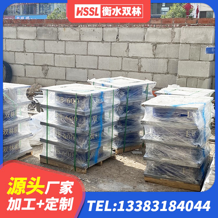 枞阳县橡胶隔震支座LNRD420生产厂家 枞阳县HDR800高阻尼橡胶支座 枞阳县铅芯隔震橡胶隔震支座源头工厂 枞阳县建筑隔震支座LRB650-Ⅱ生产厂家 - 第5张