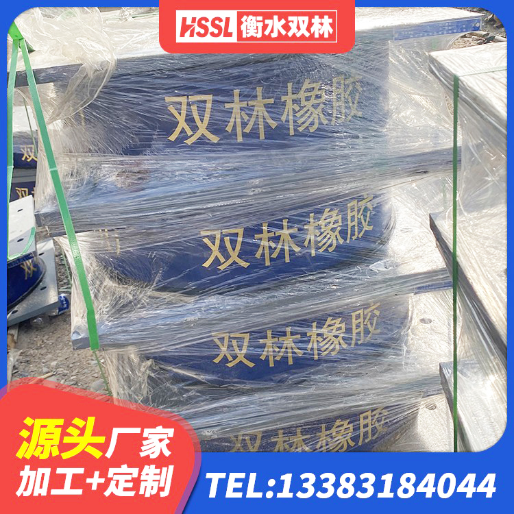 枞阳县LNR型橡胶隔震支座 枞阳县HDR500橡胶隔震支座生产厂家 枞阳县天然隔震橡胶支座价格 枞阳县LNR水平力分散支座厂家 - 第3张